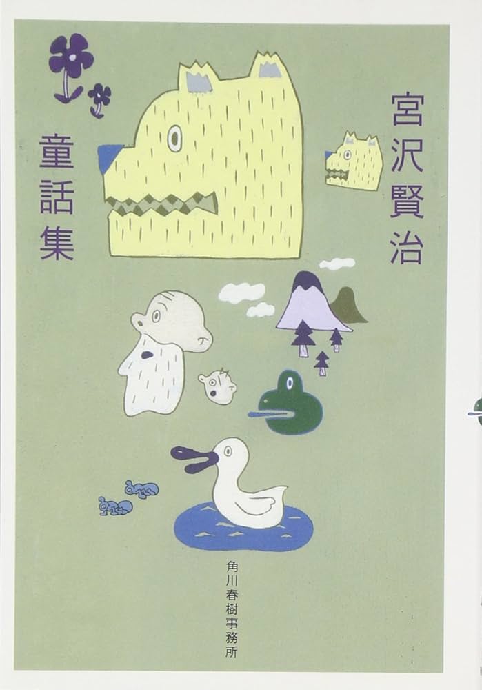 【中古】 見てわかる楽しい児童集会の演出１２か月/明治図書出版/宮川八岐 2025年最新】宮川八岐の人気アイテム - メルカリ